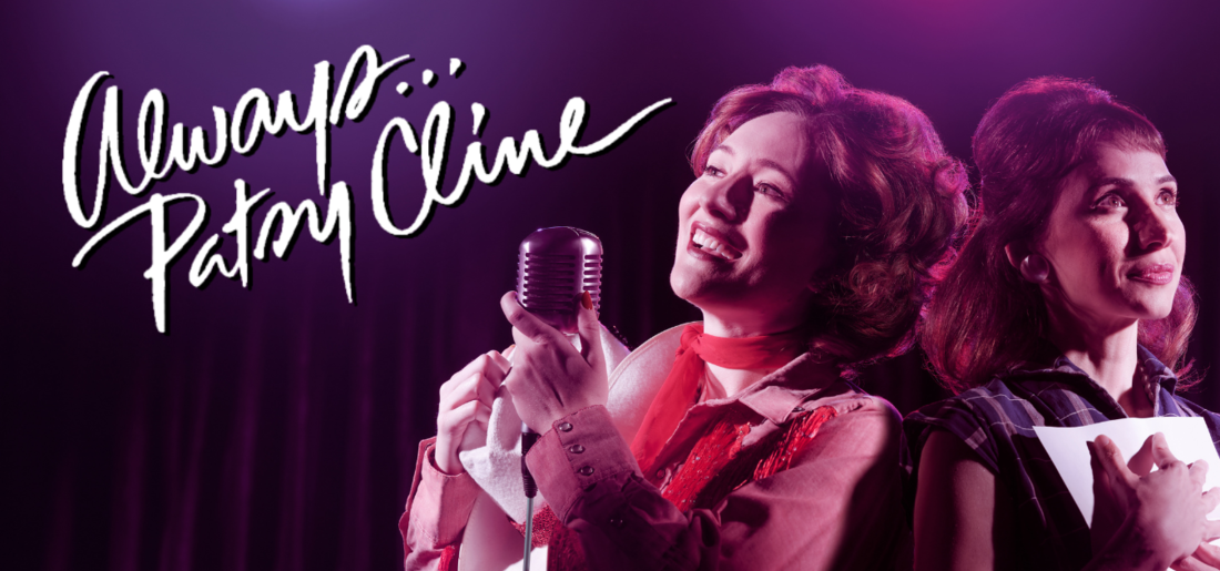 Always...Patsy Cline